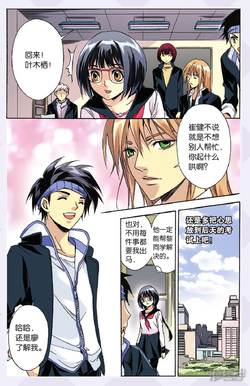第11页
