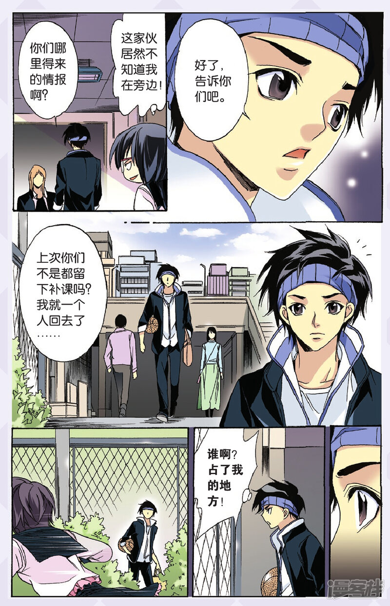 第5页