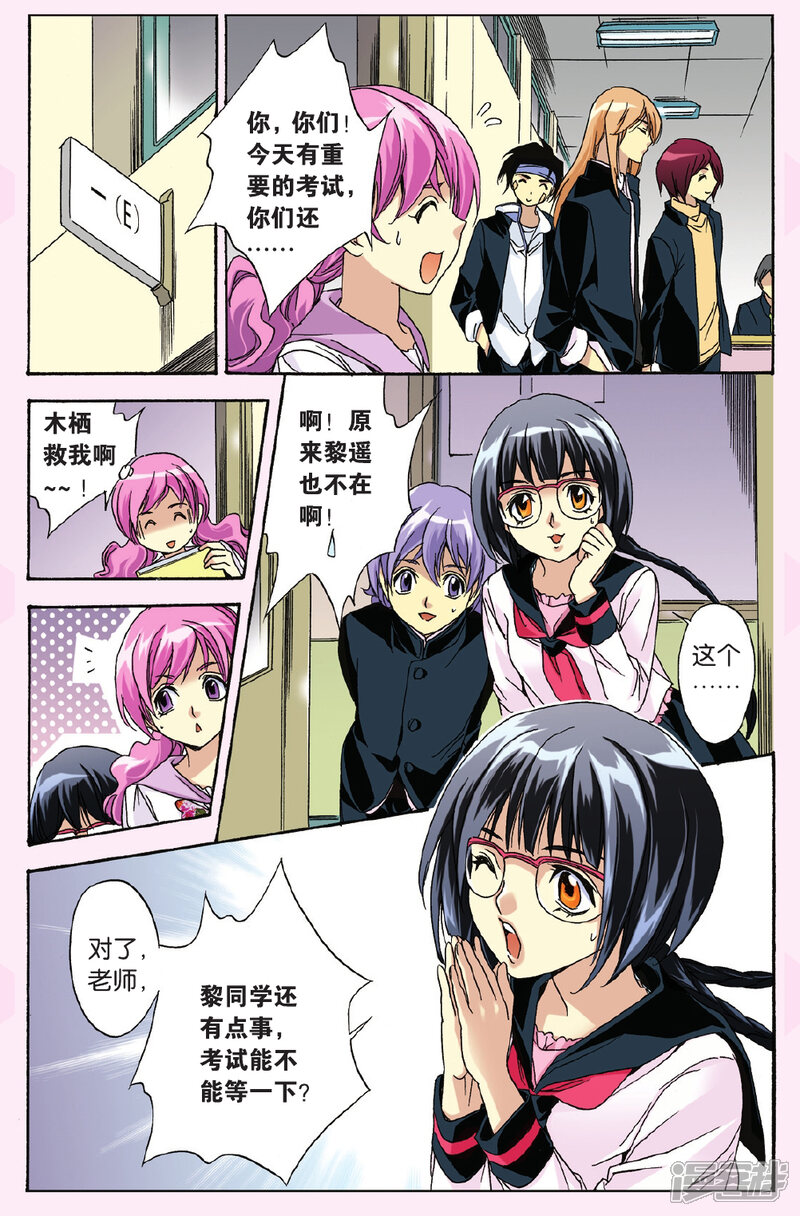 第14页