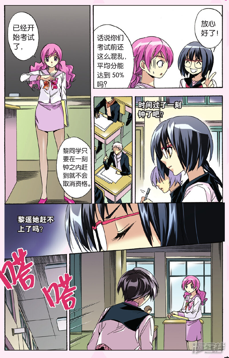 第15页