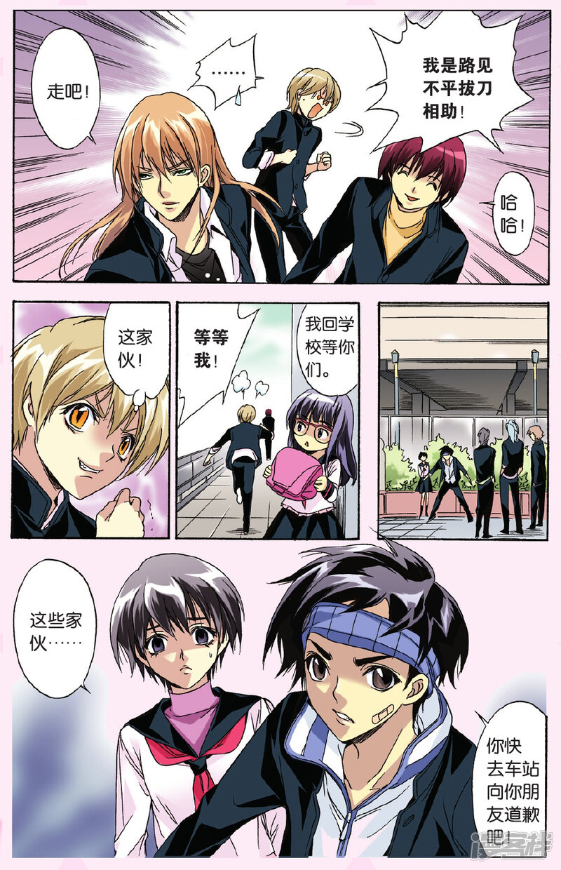 第3页