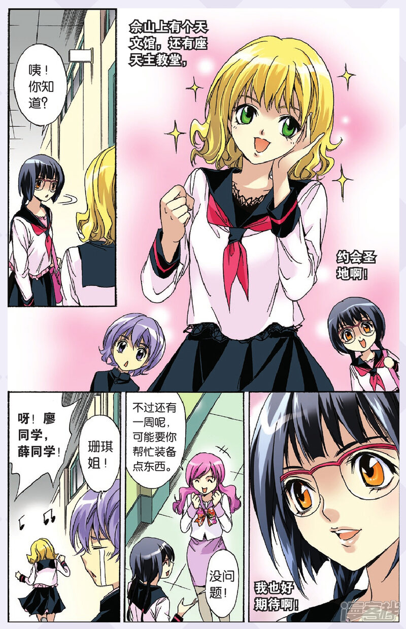 第3页