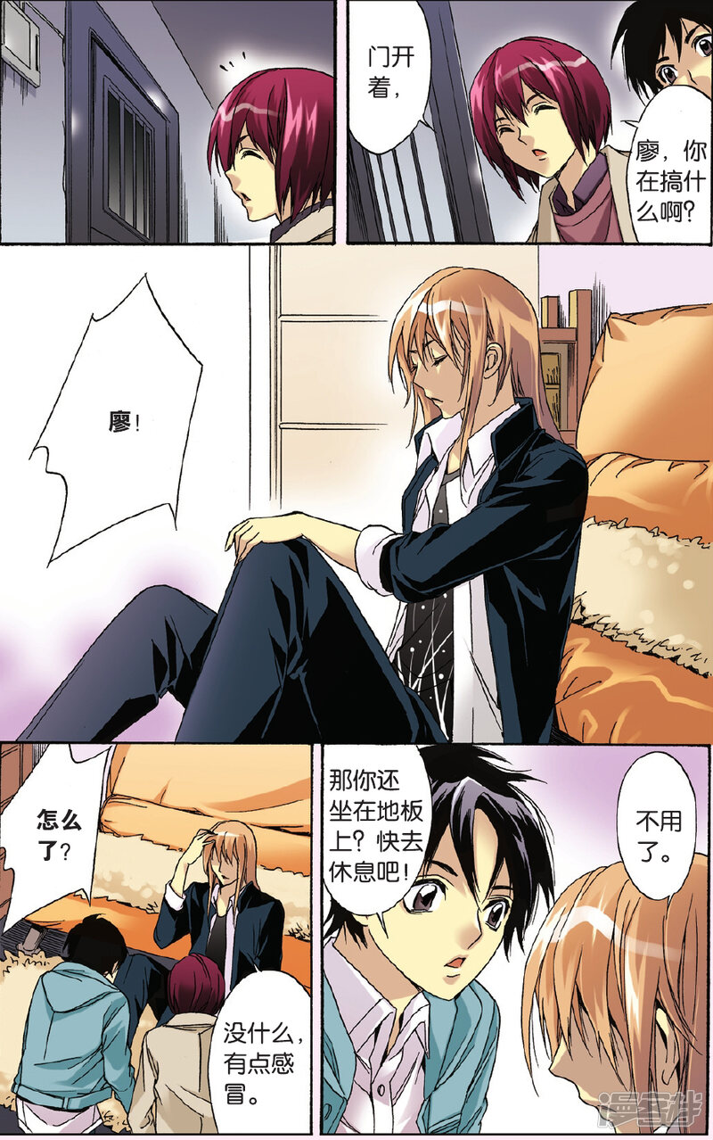 第10页