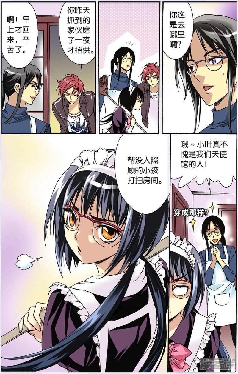 第16页