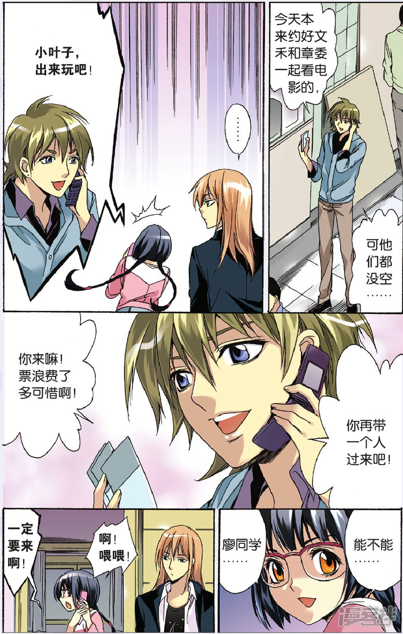 第4页