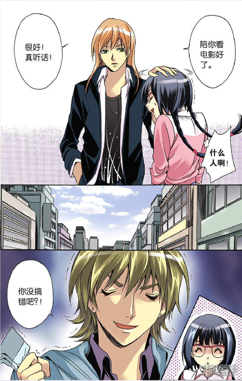 第7页