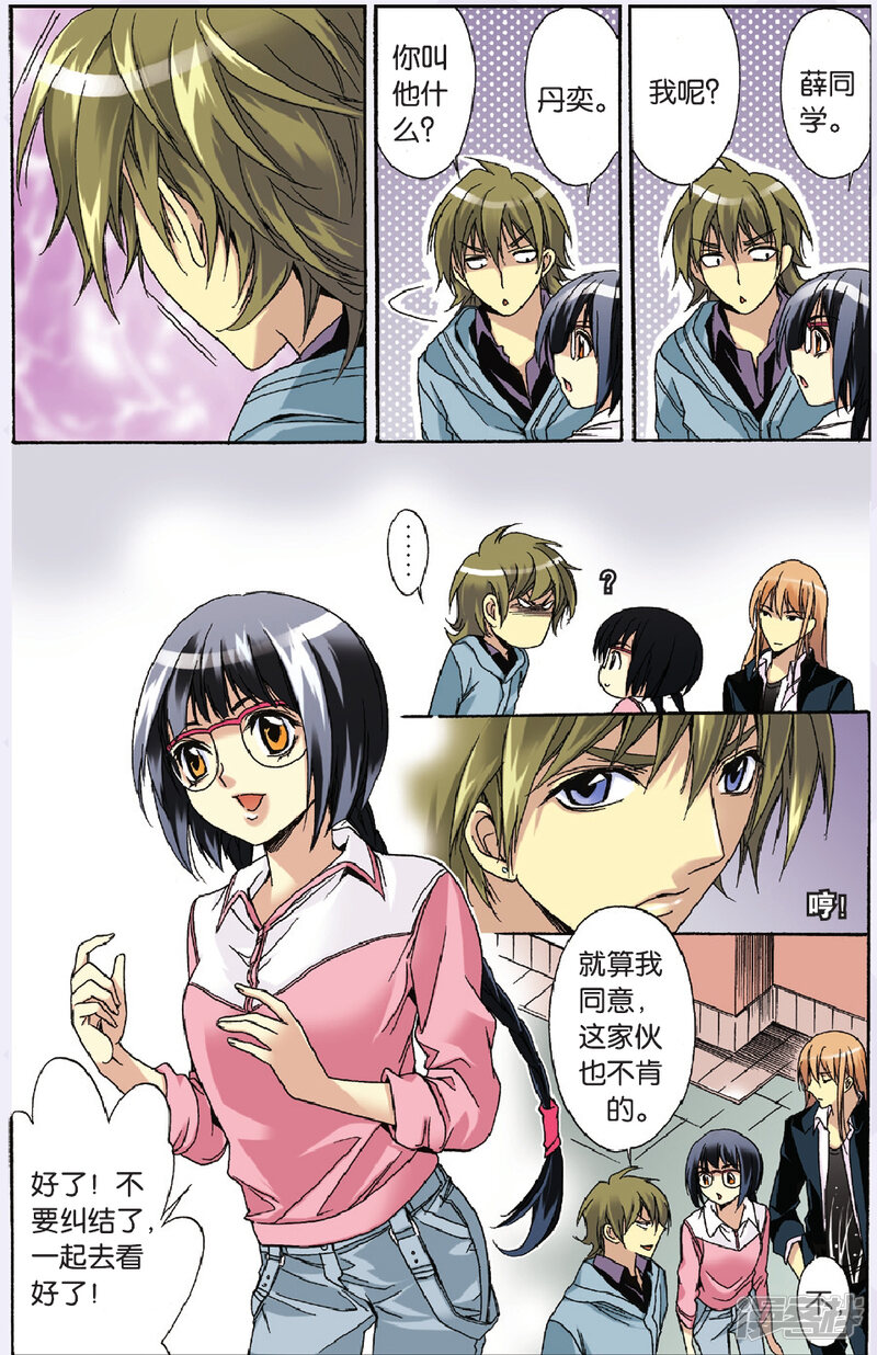 第9页