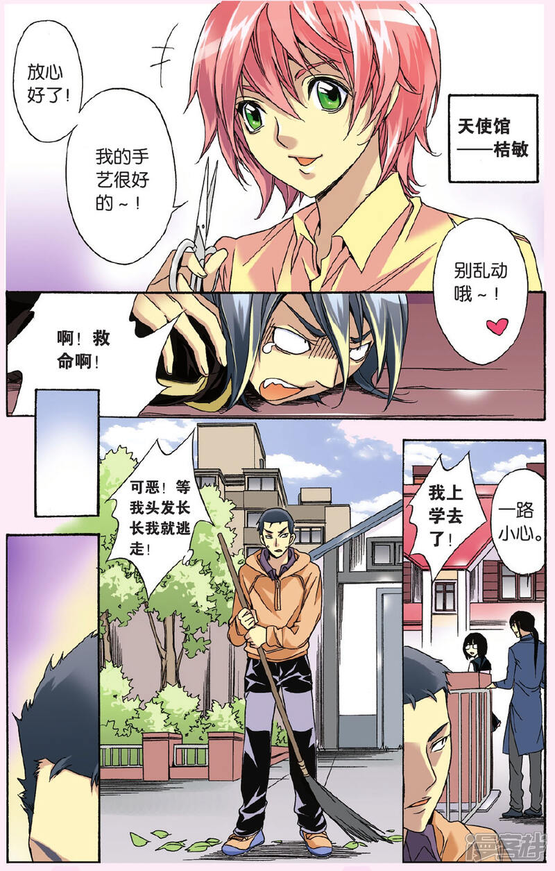 第11页