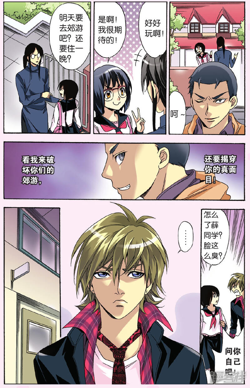 第12页