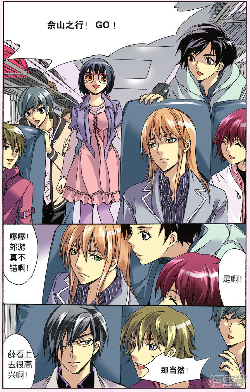 第15页