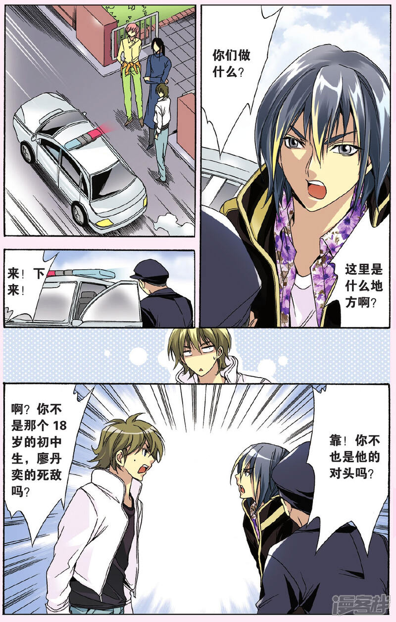 第6页