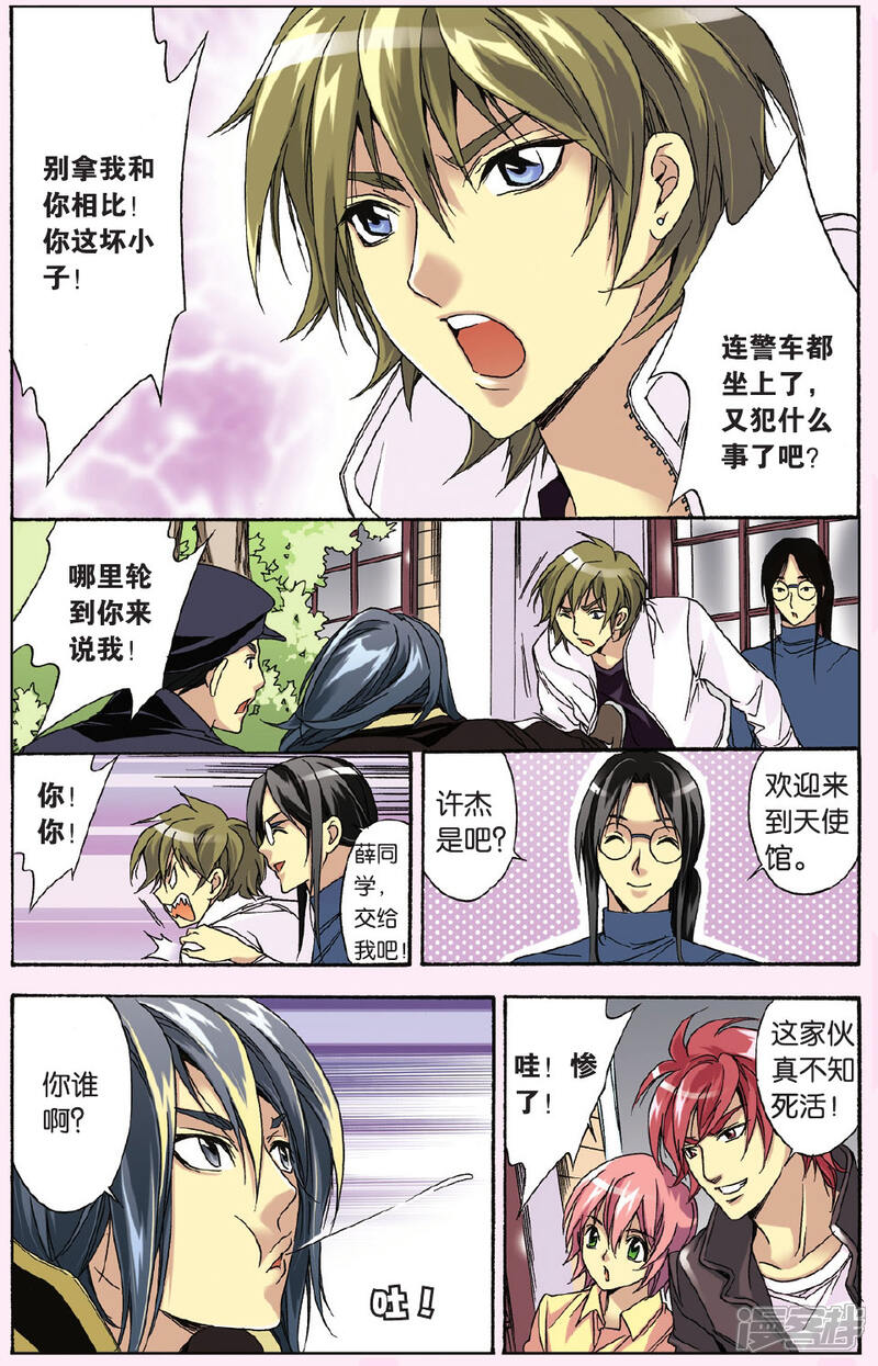 第7页