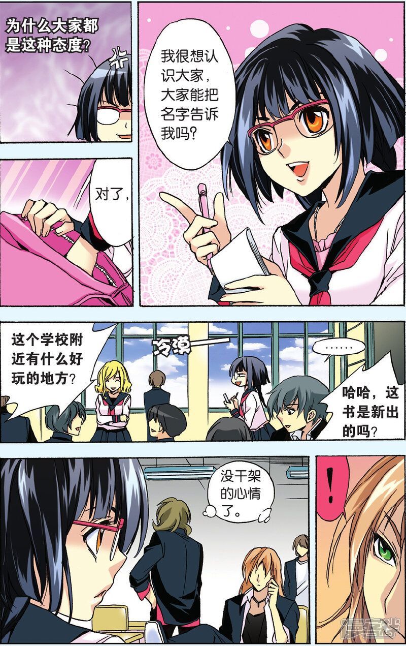第5页