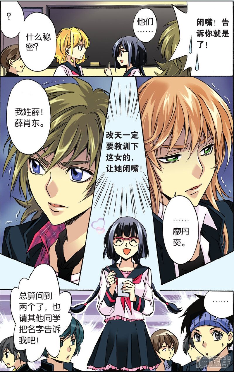 第7页
