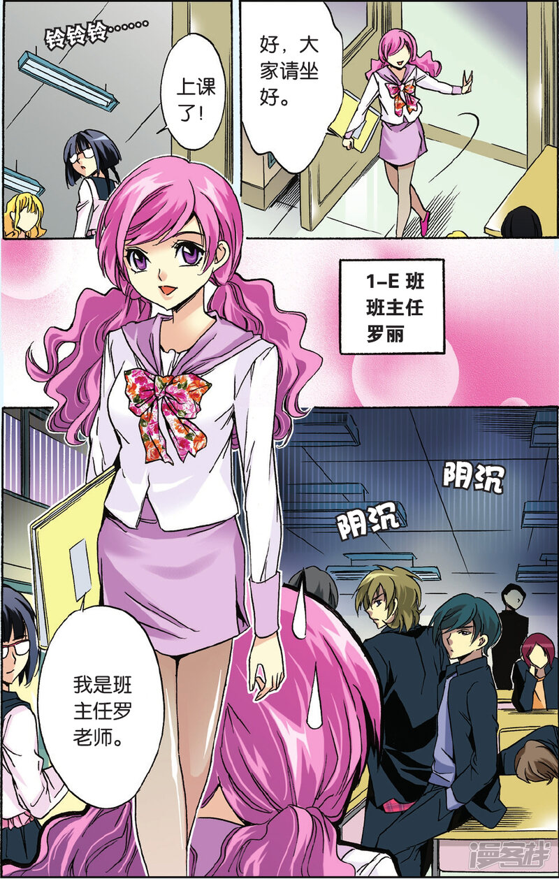第8页