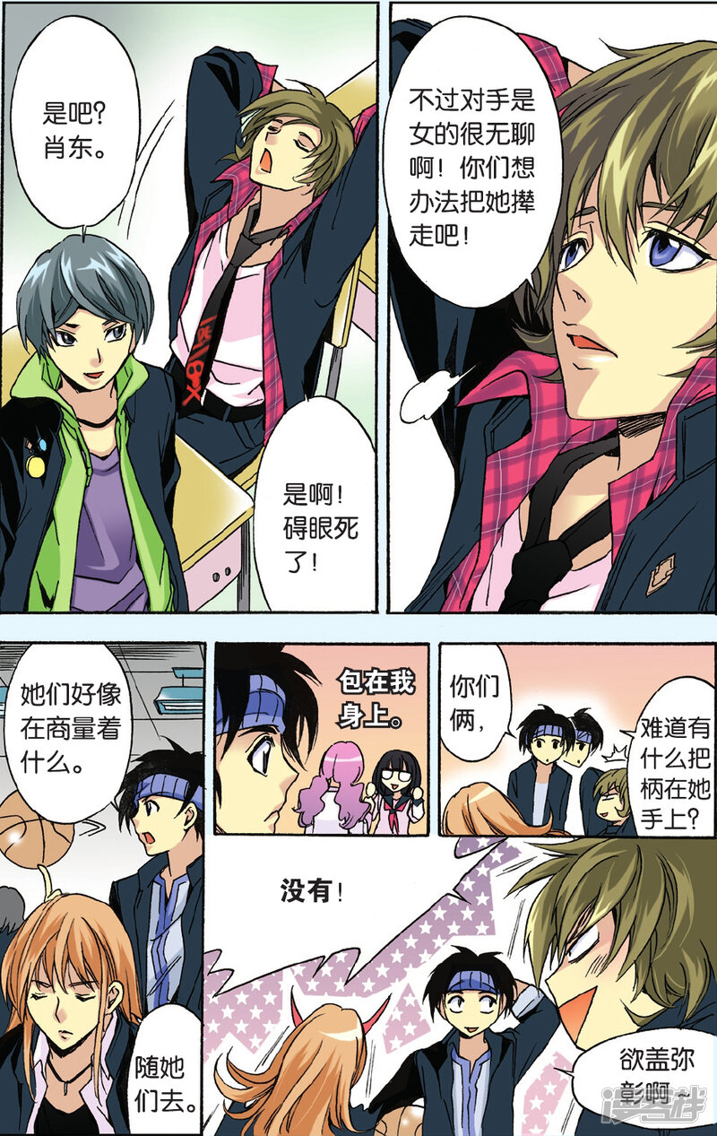 第10页