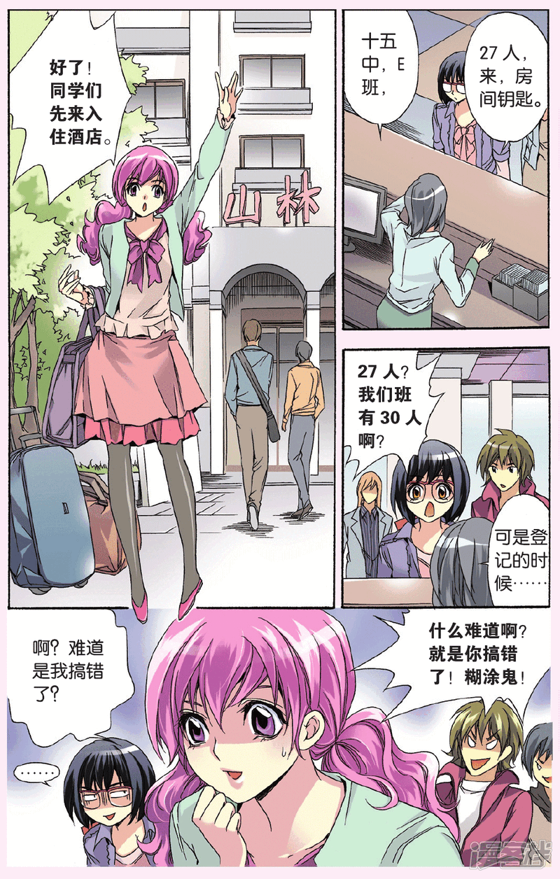 第3页