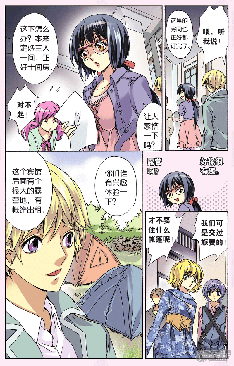 第5页