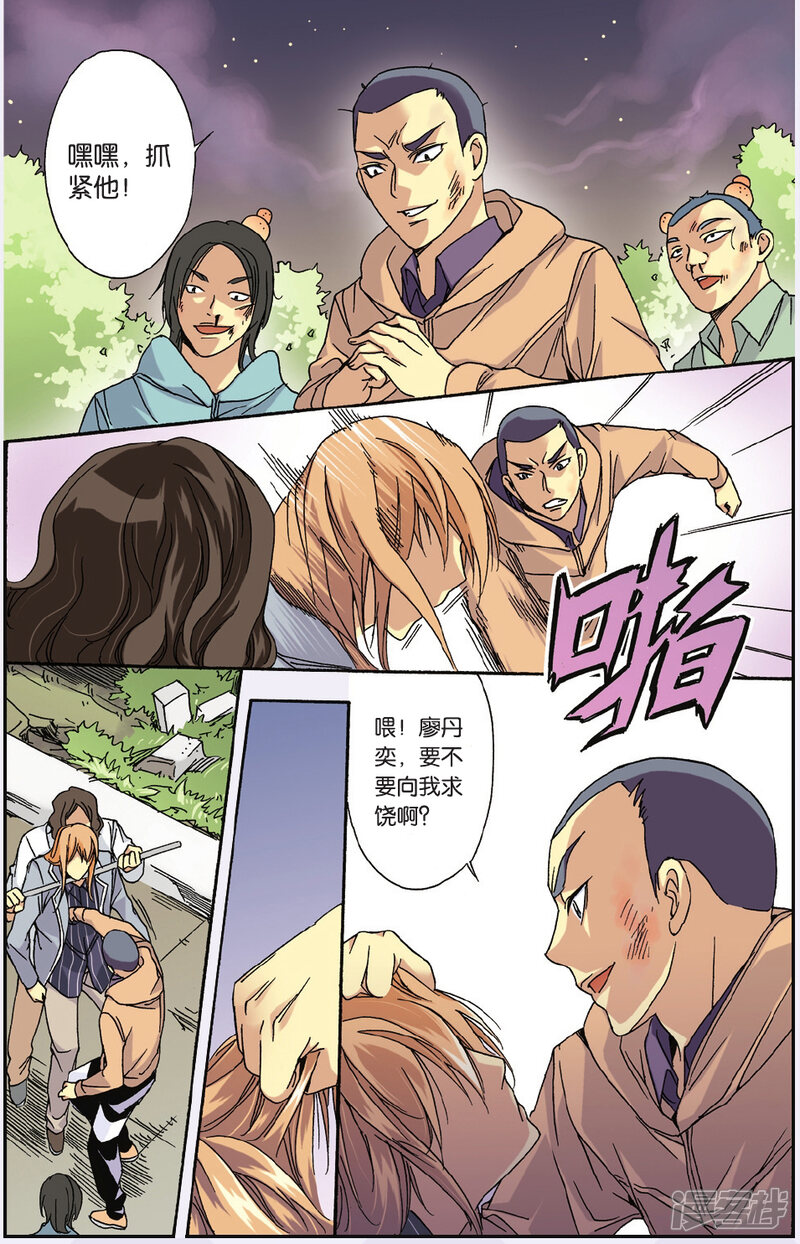 第11页