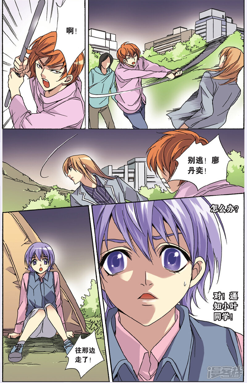 第6页