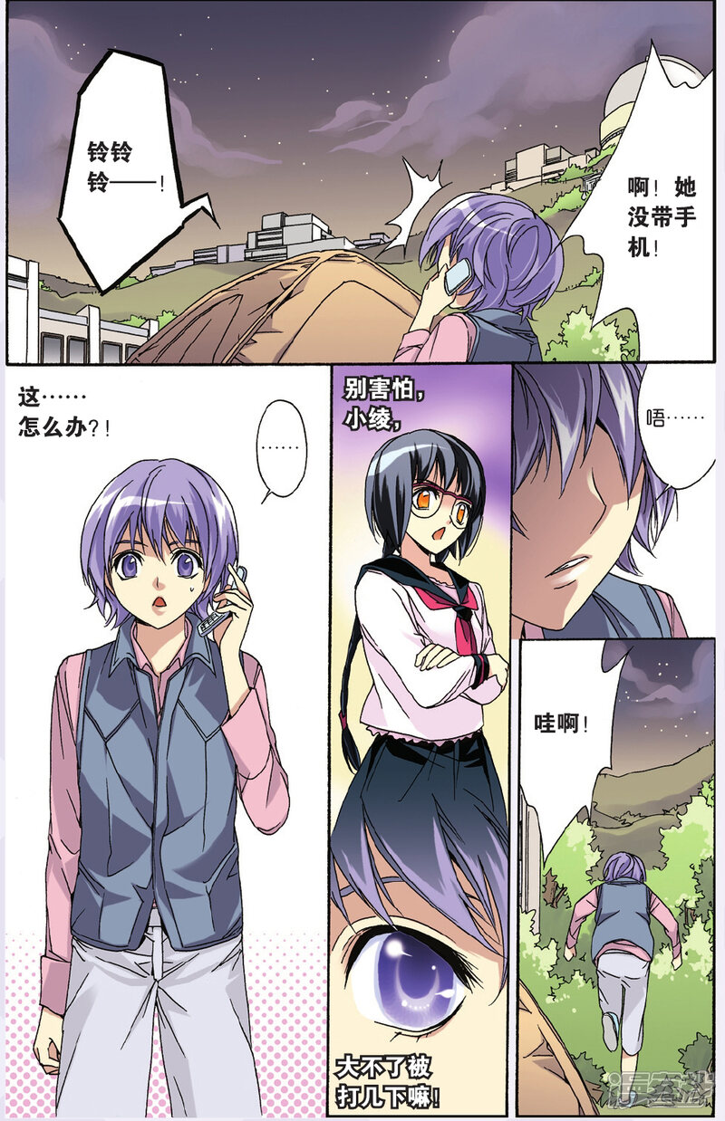 第7页