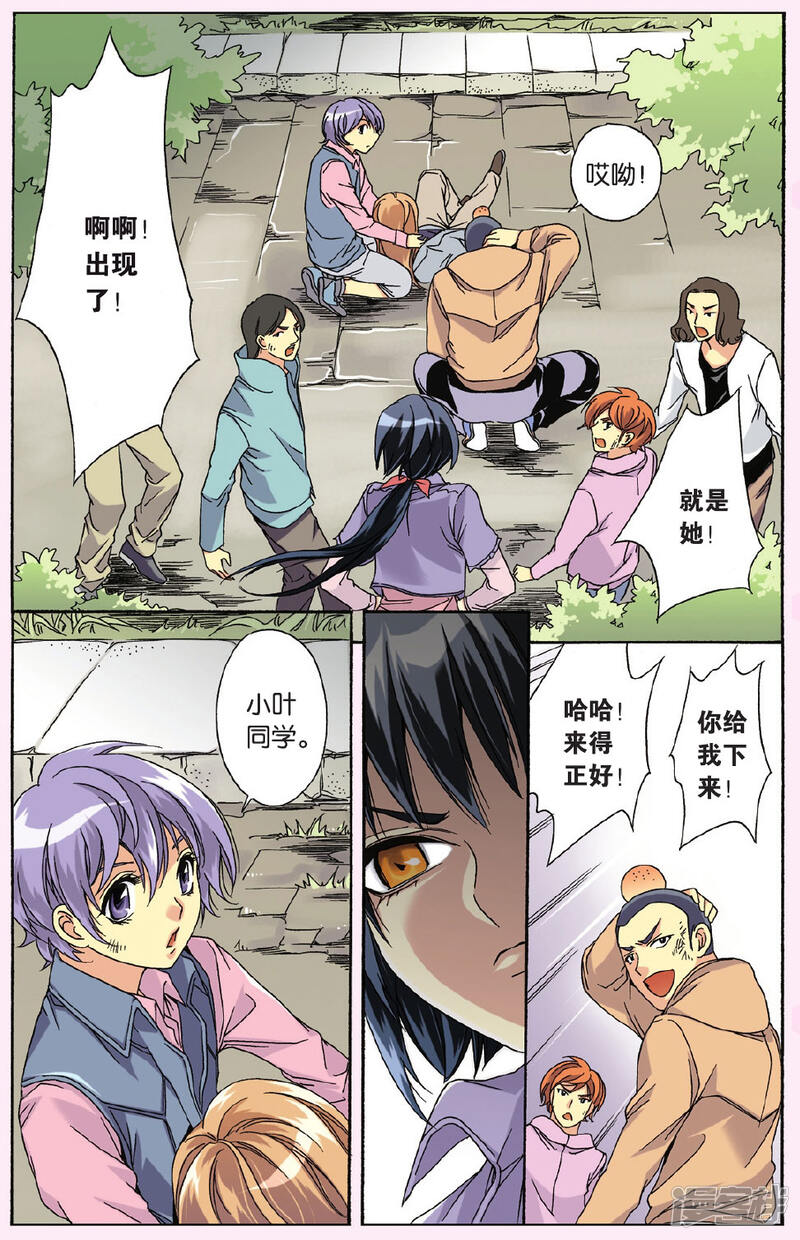 第2页