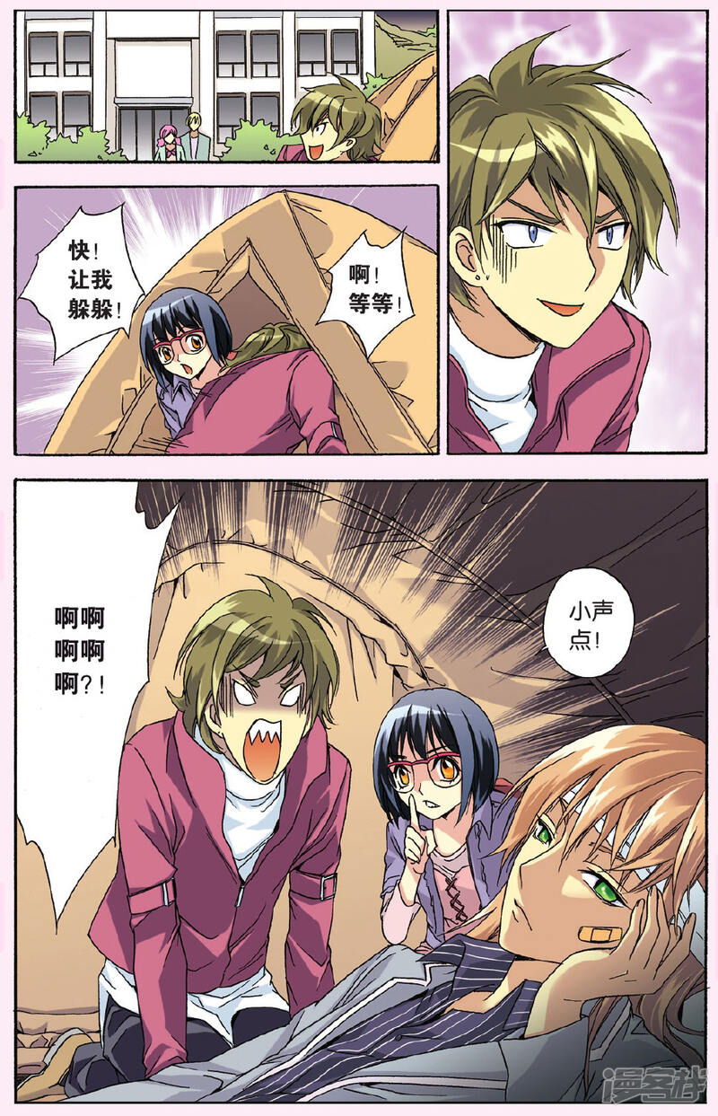 第13页
