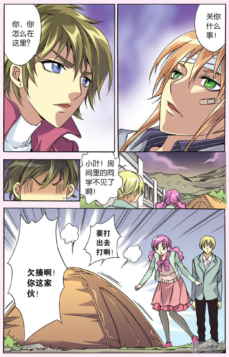 第14页