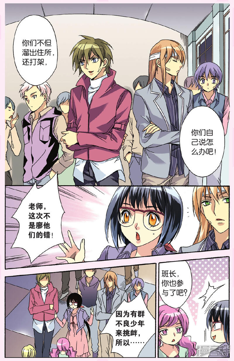 第15页