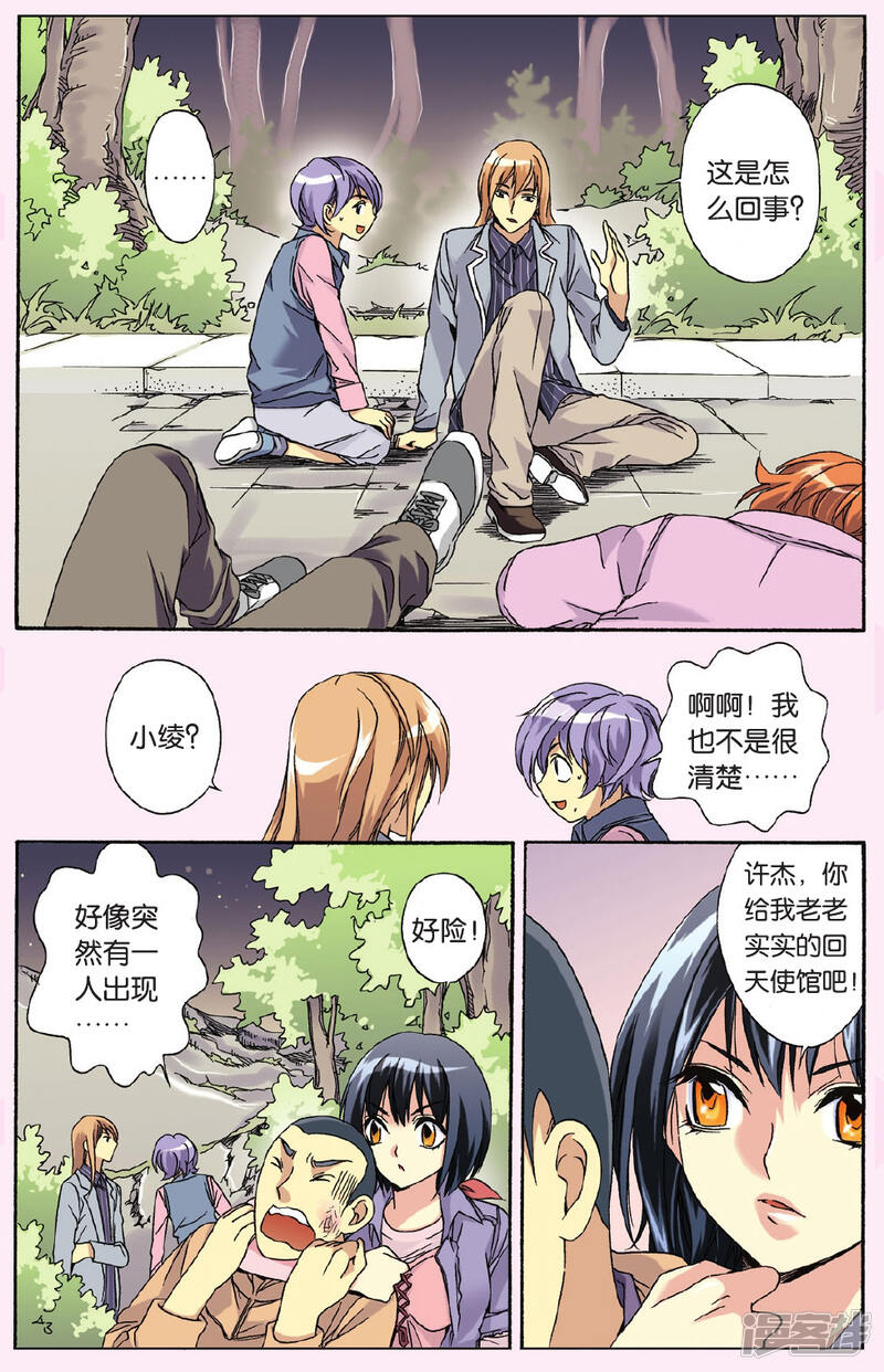 第6页