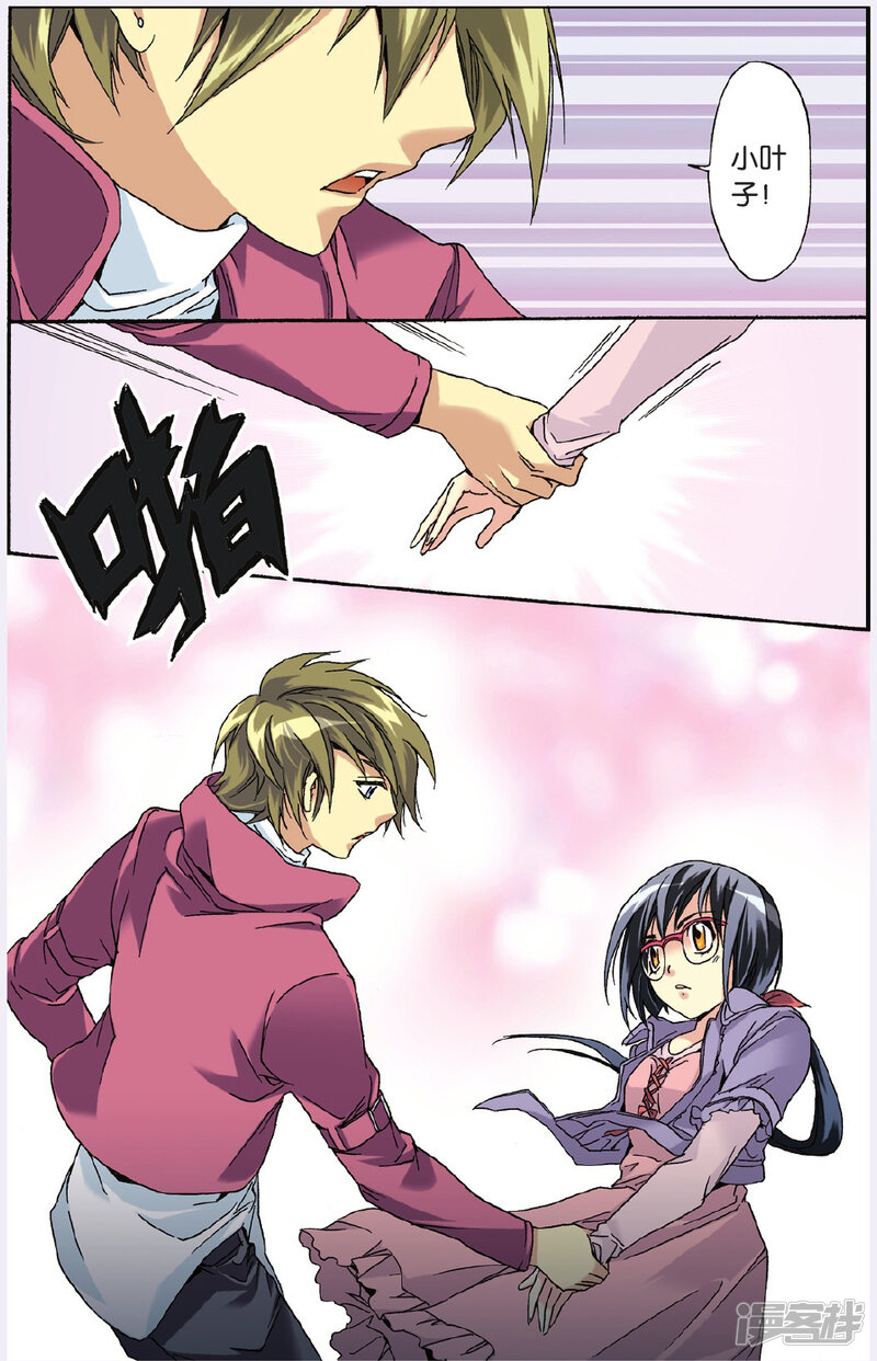 第15页