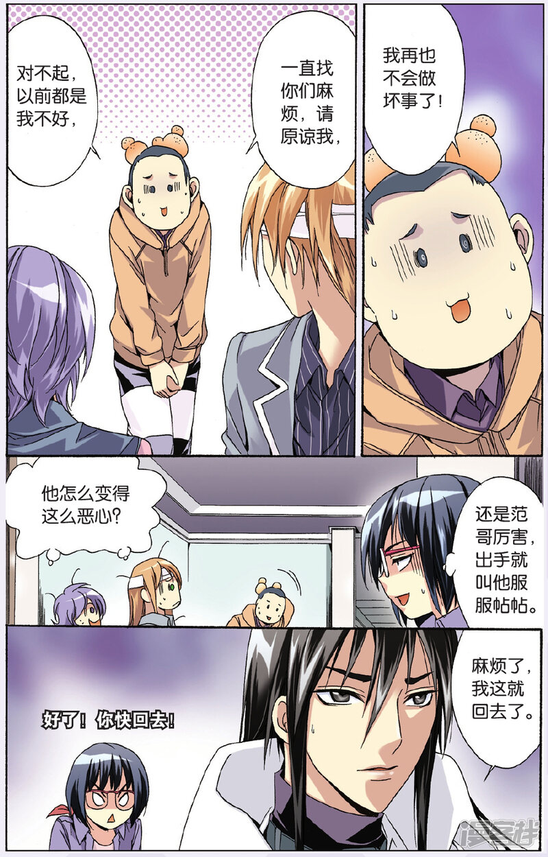 第4页
