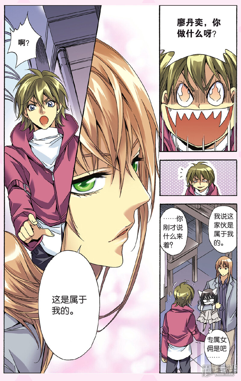 第4页
