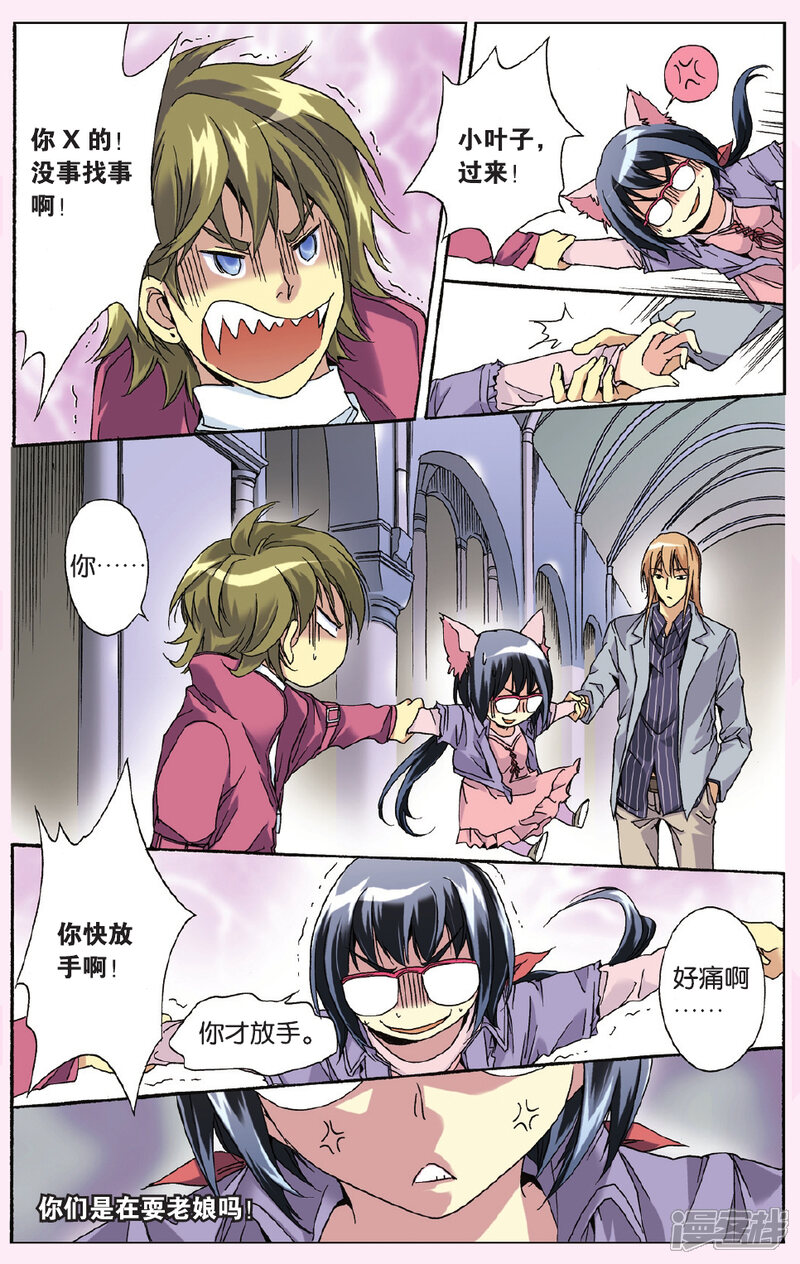 第5页