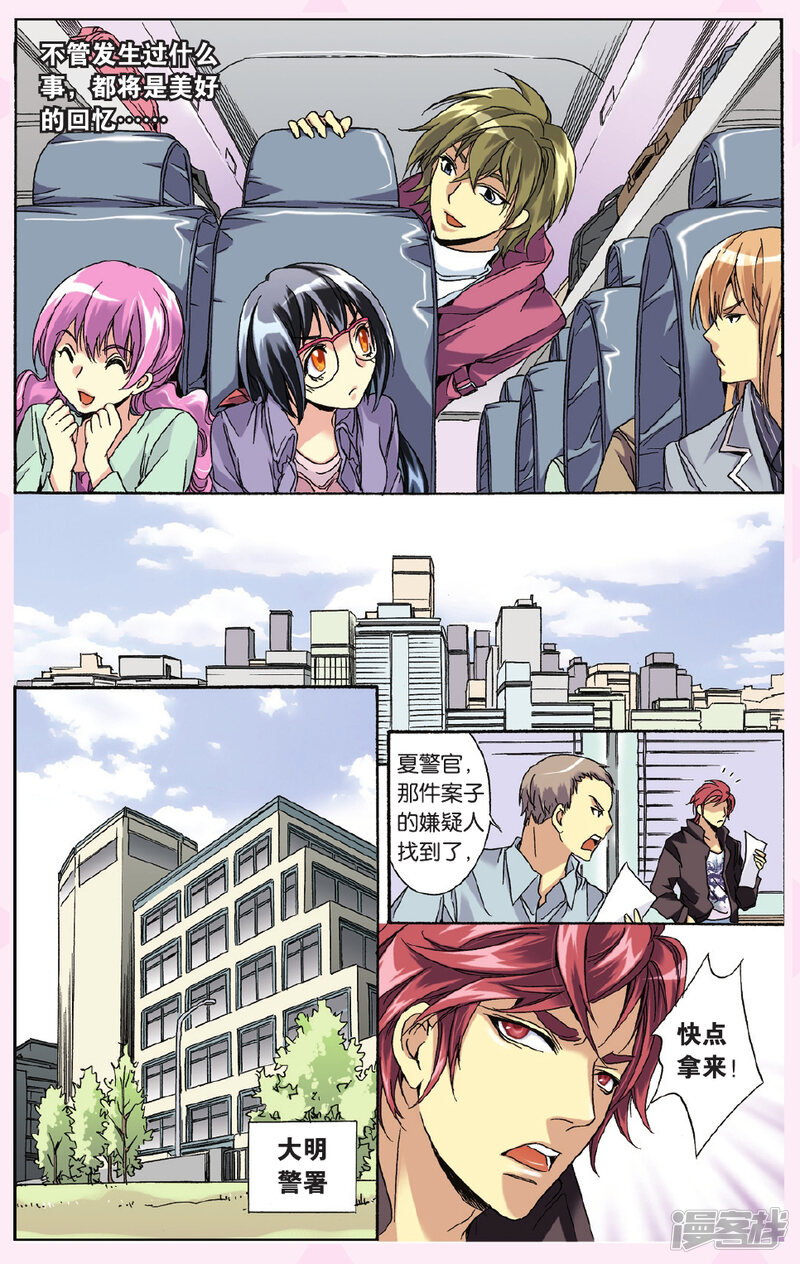 第8页