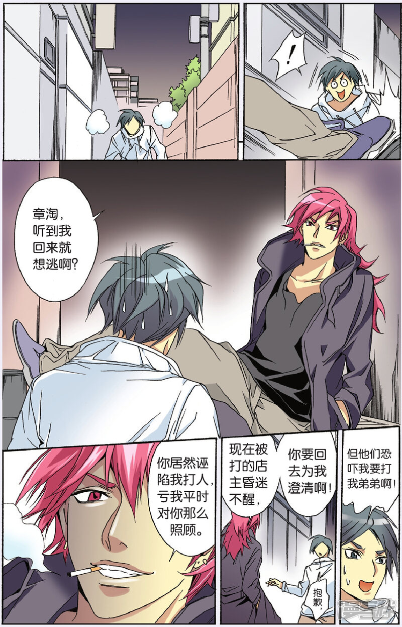 第11页