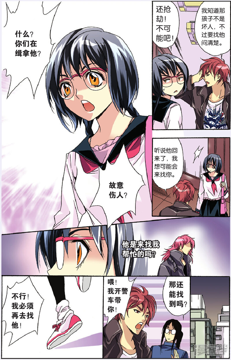 第10页