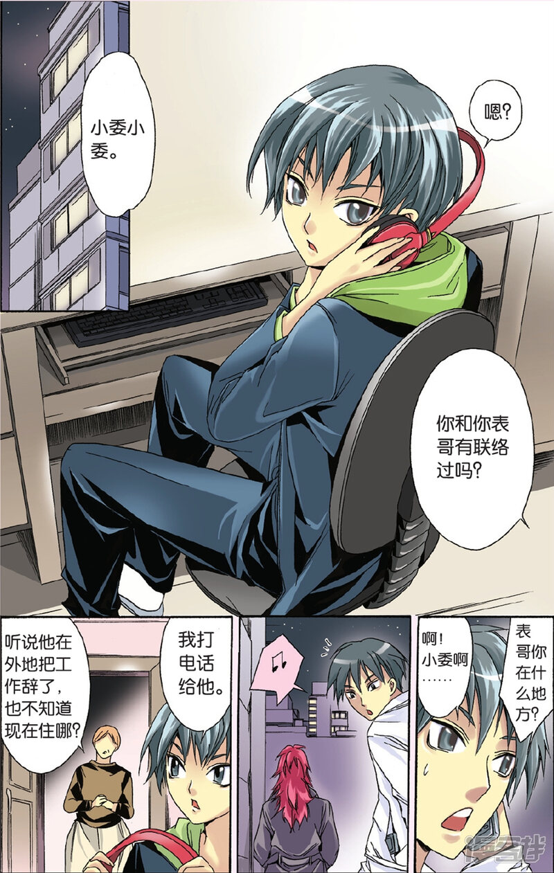 第2页
