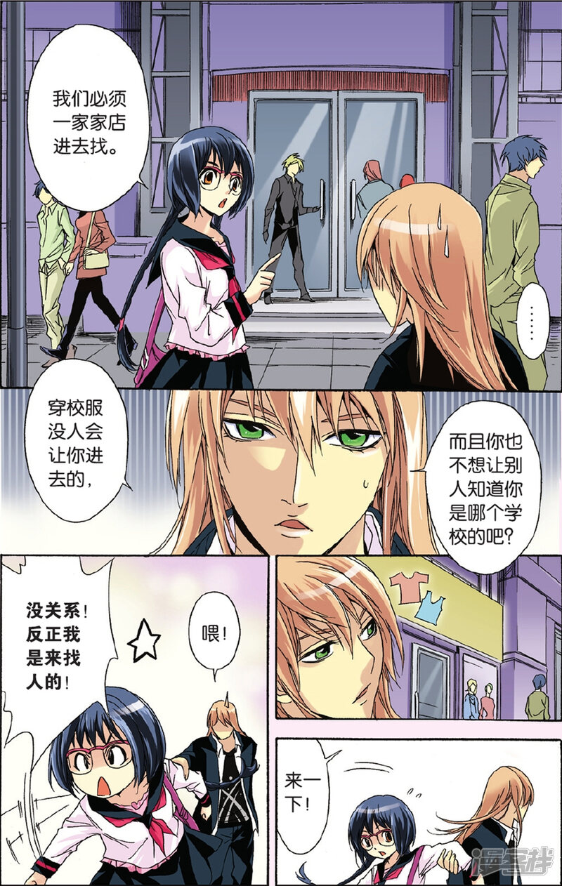 第11页
