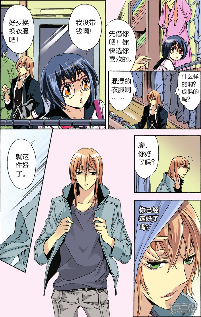 第12页