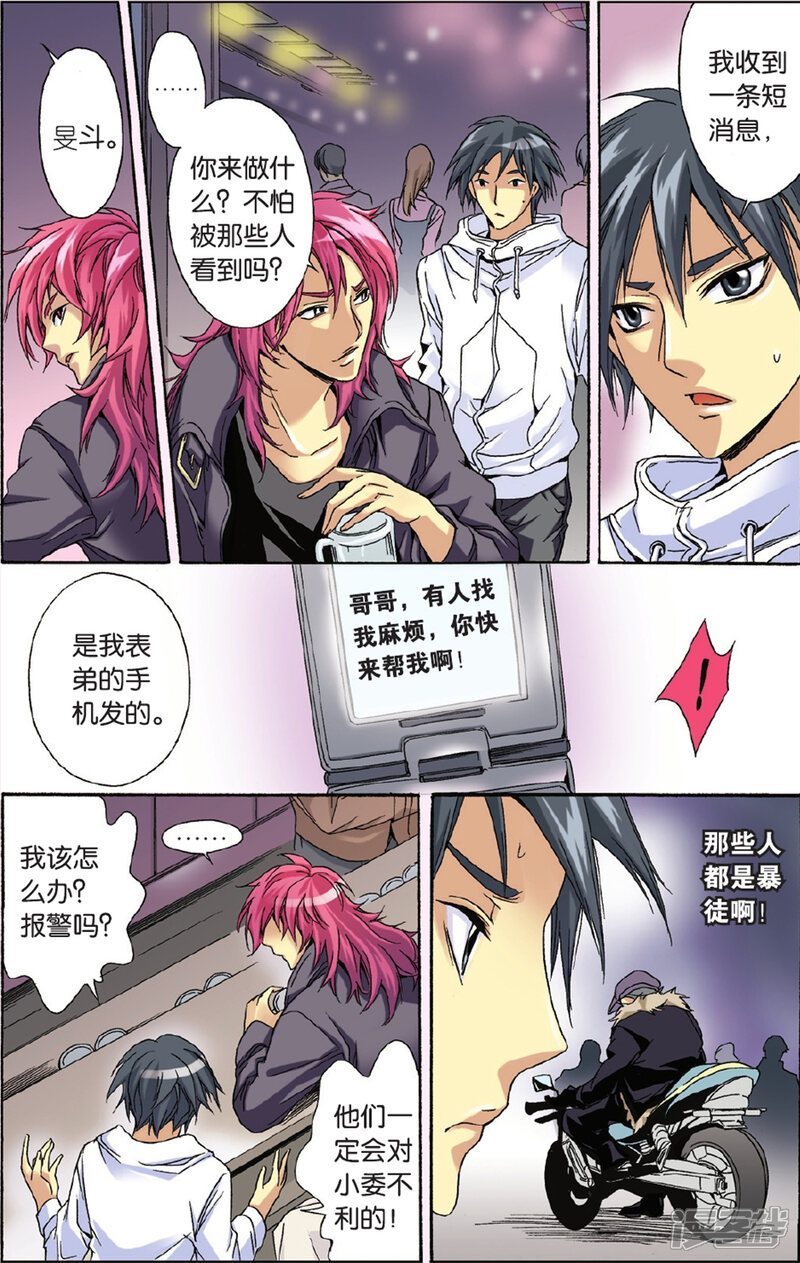 第15页