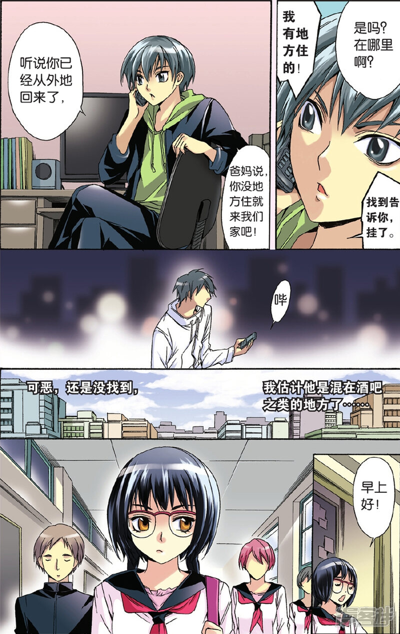 第3页