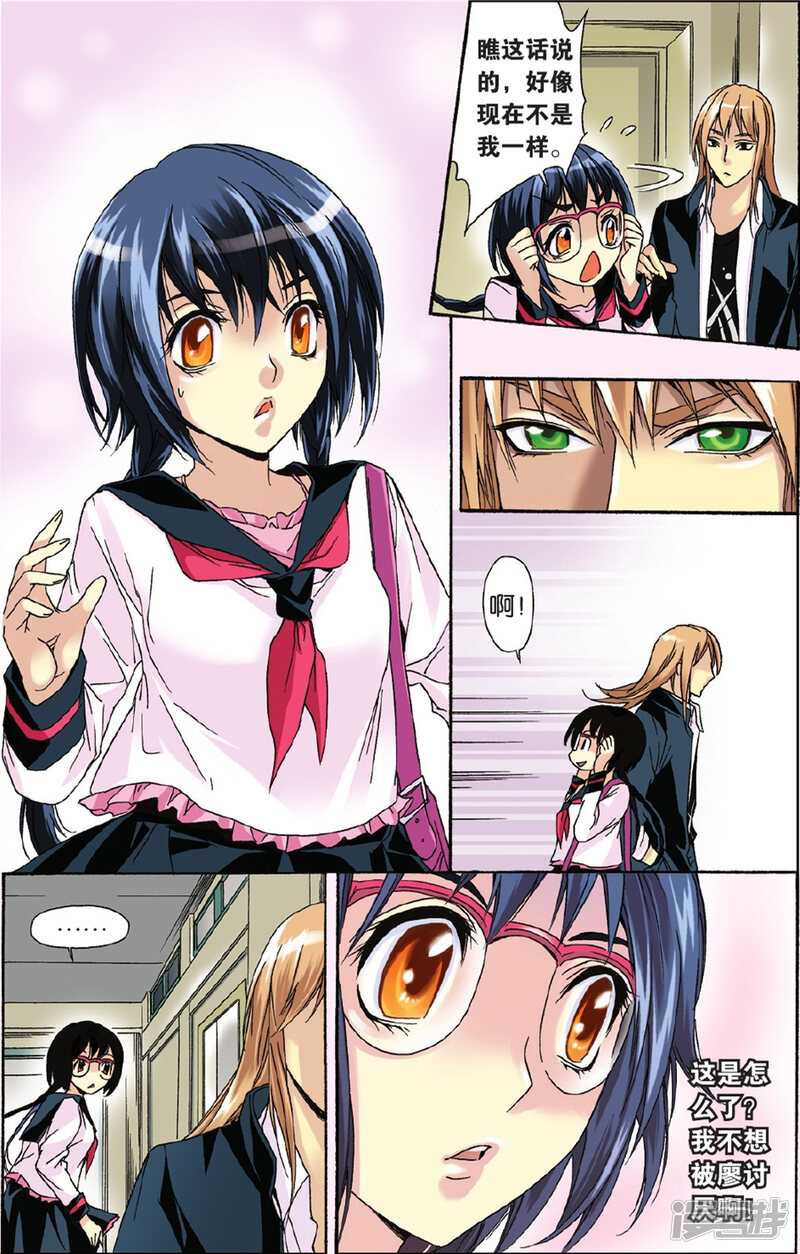 第7页