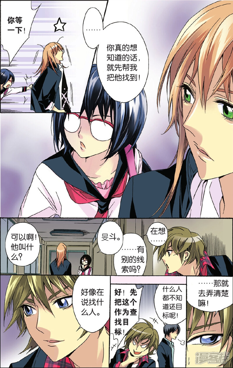 第8页