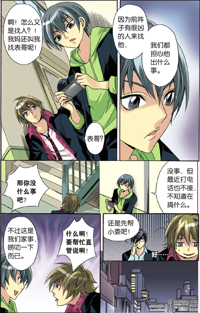 第9页