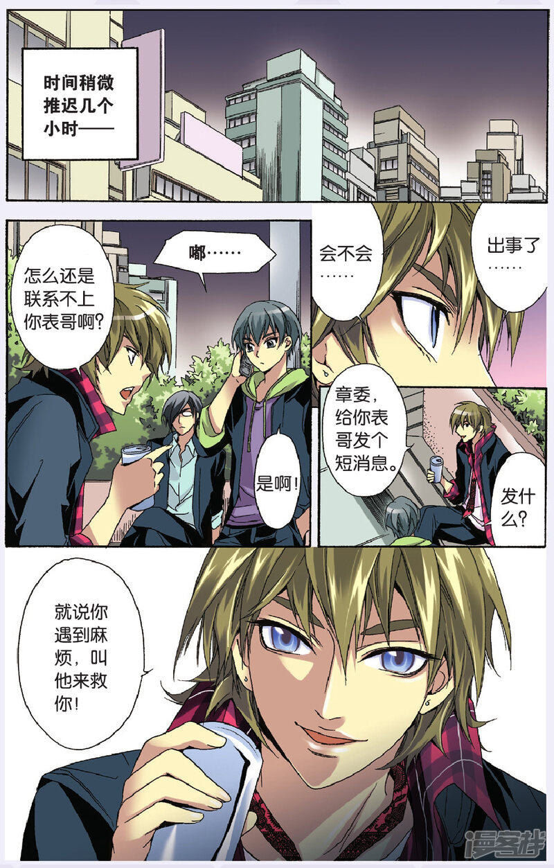第2页