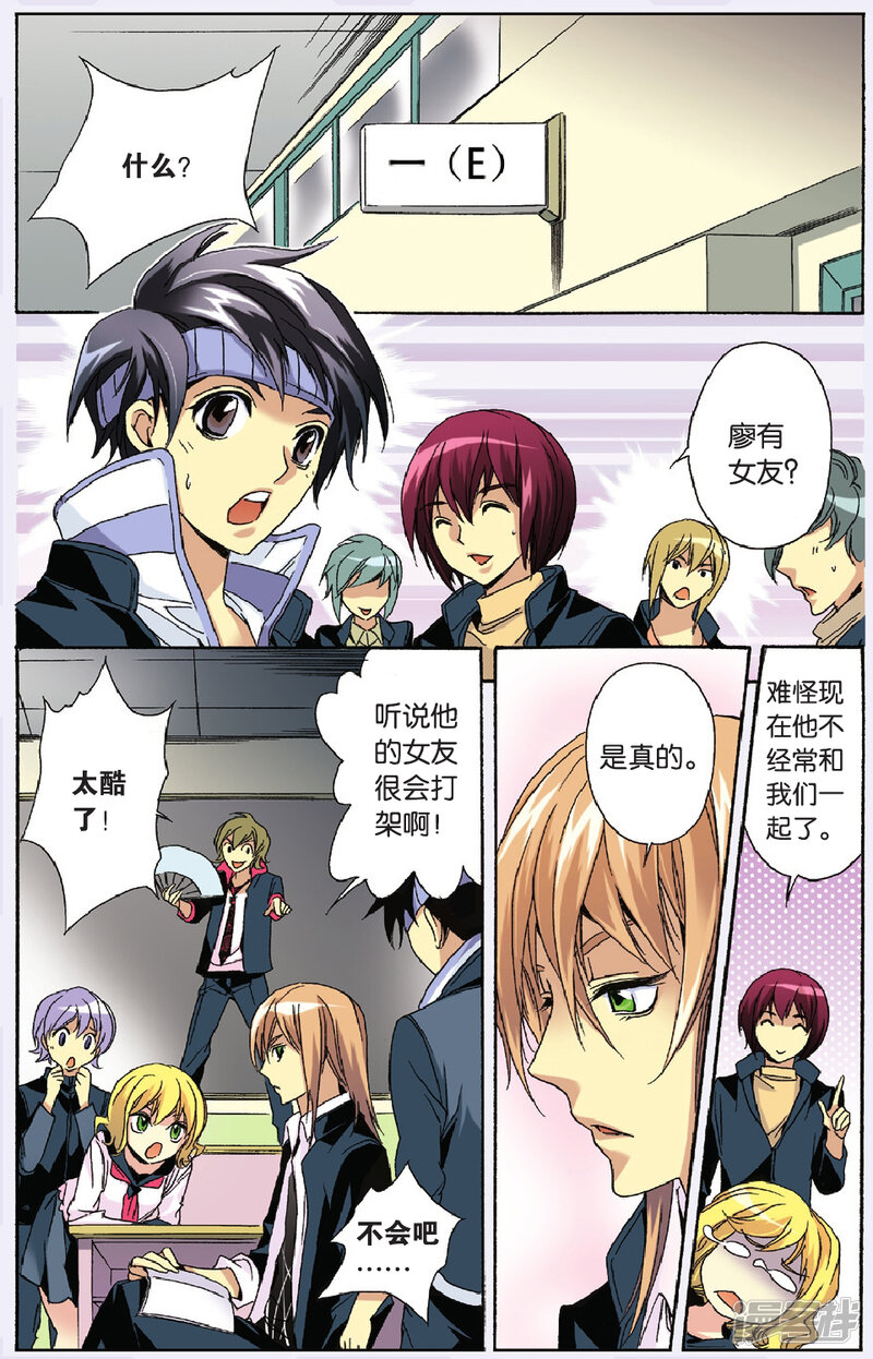 第15页