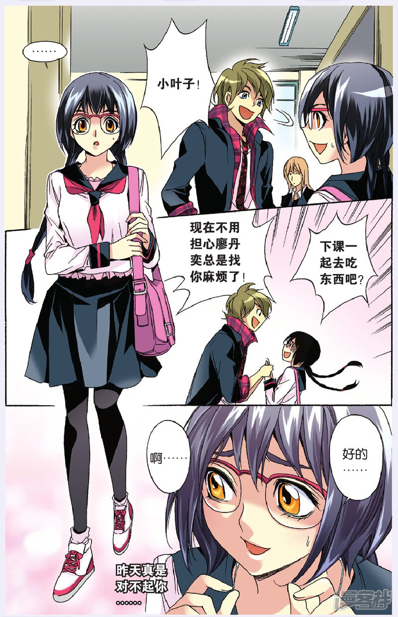 第16页