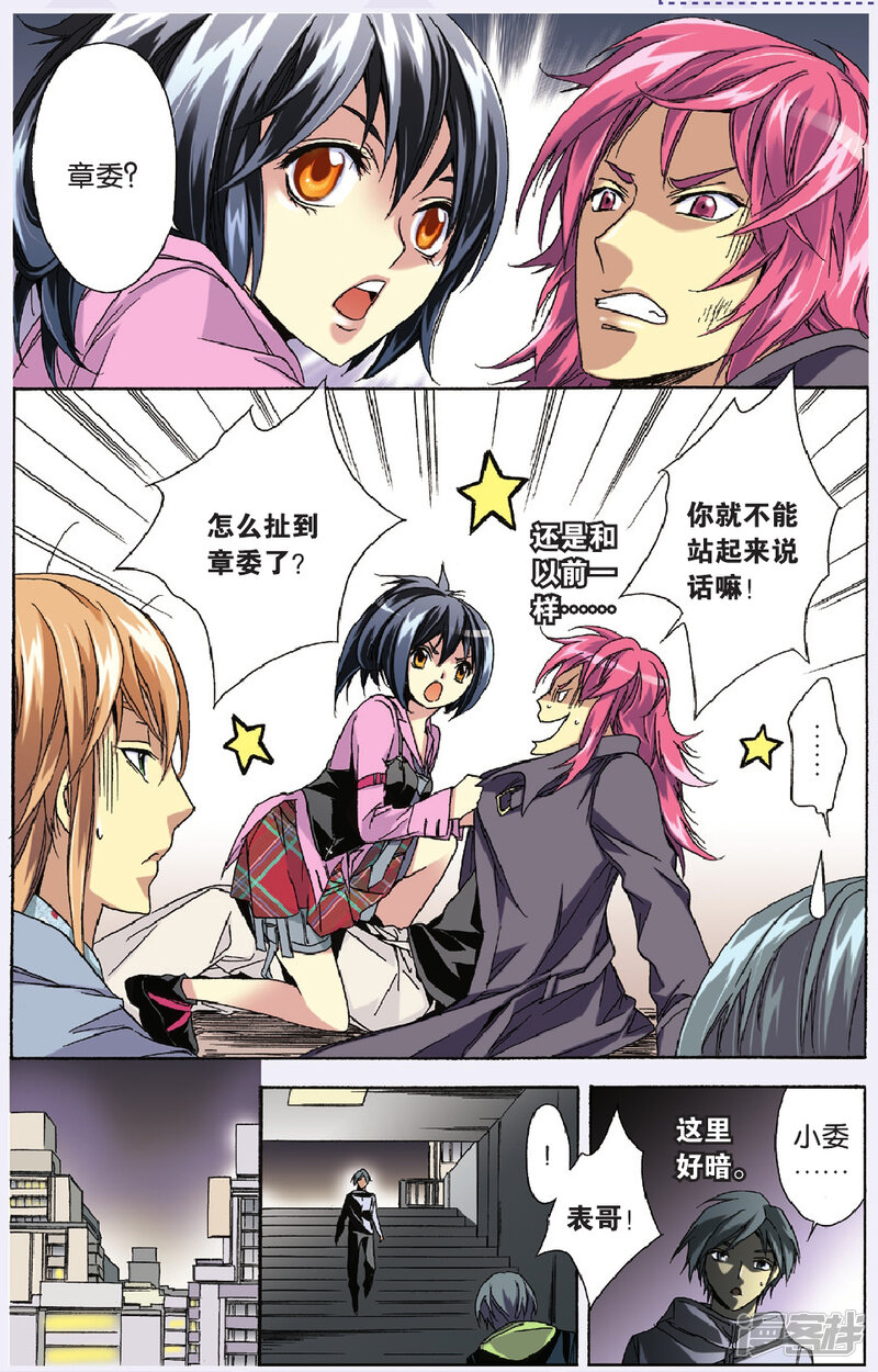 第6页