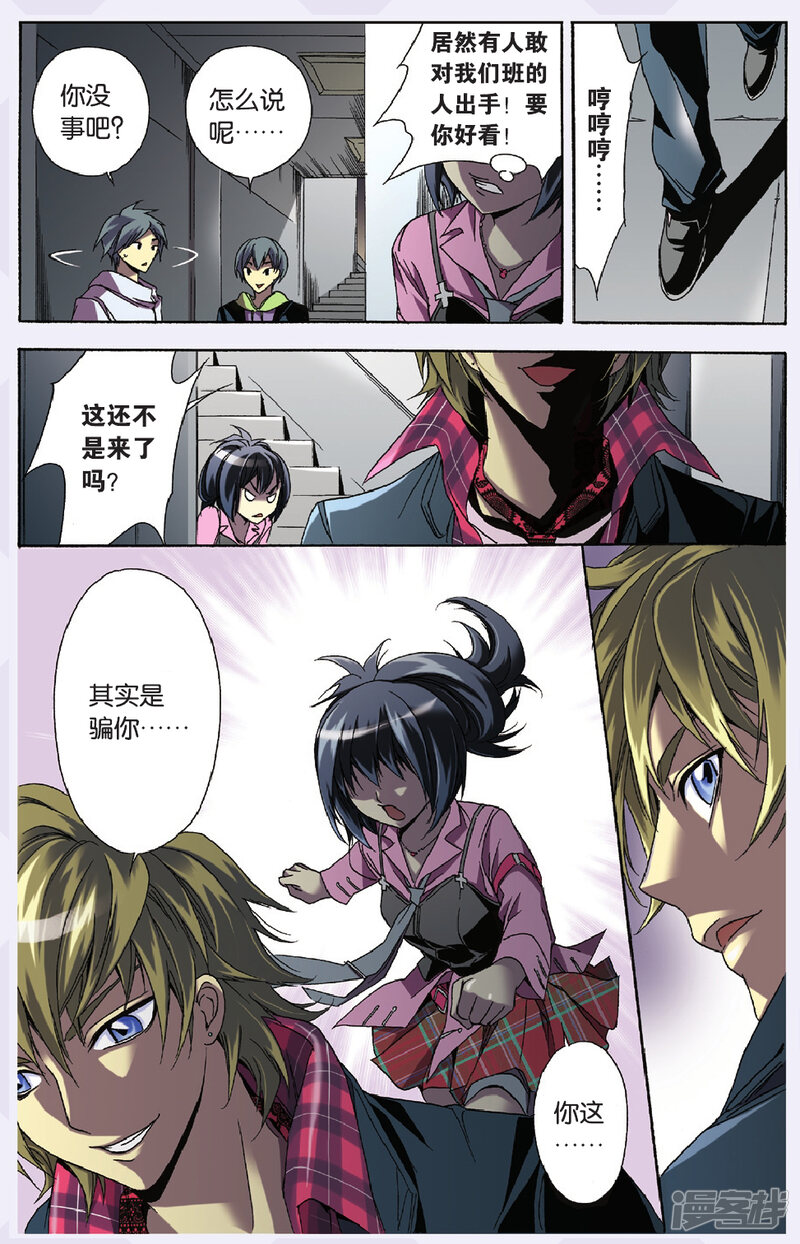 第7页